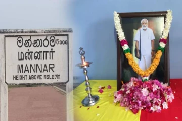 மன்னாரில் தியாகி சாந்தனுக்கு மலரஞ்சலி