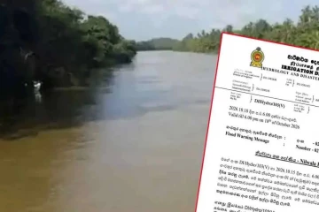 நில்வலா கங்கையை அண்டிய பகுதிகளுக்கான வெள்ள அபாய எச்சரிக்கை மேலும் நீடிப்பு