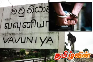 பற்பசைக்குள் போதைப் பொருளை மறைத்து வைத்து சிறைக்கு எடுத்து சென்ற இருவர் கைது