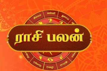 இன்றைய ராசி பலன்(07-09-2025)