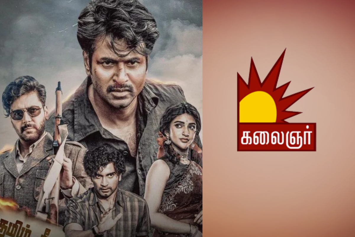 கலைஞர் டிவியில் முதல் முறையாக ஒளிபரப்பான பராசக்தி.. TRP ரேட்டிங் எவ்வளவு தெரியுமா? | Parasakthi Movie Kalaignar Tv Trp Rating