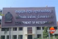 කාලගුණ විද්‍යා දෙපාර්තමේන්තුවට ස්වාධීනව මාධ්‍ය ඇමතීම තහනම් - සජිත්
