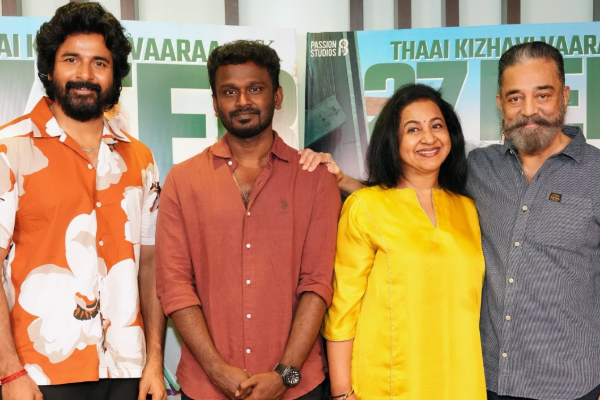 ராதிகாவின் தாய் கிழவி படத்தின் முதல் விமர்சனம்.. படம் எப்படி இருக்கு | Thaai Kizhavi Movie Review