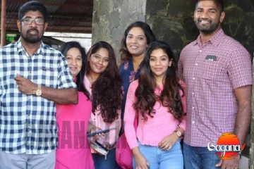 කෙහෙළිය ඇතුළු පවුලේ සාමාජිකයින්ට එරෙහි නඩුව කල්යයි