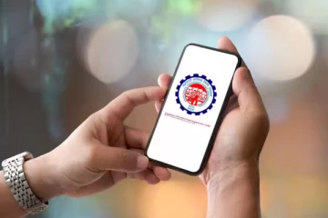 இனி நிறுவனத்தின் உதவி தேவை இல்லை - PF கணக்கில் வந்த முக்கிய மாற்றம்