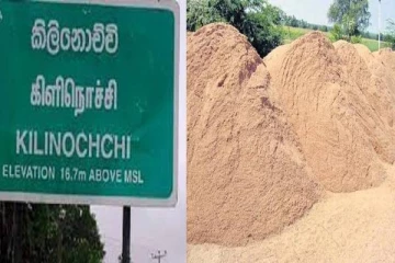 கிளிநொச்சியில் மணல் மற்றும் மண் ஏல விற்பனை