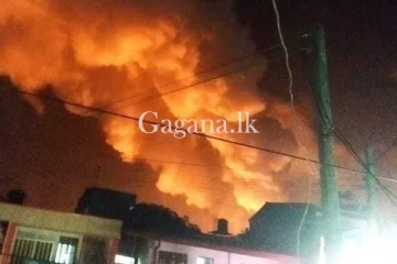 පිපුරුම් හඩ දසතින්ම ඇහෙයි. - හෝමාගම කර්මාන්ත පුරේ කෙමිකල් කර්මාන්තශාලාවක විශාල ගින්නේ නවතම තොරුතුරු (VIDEO/PHOTOS).