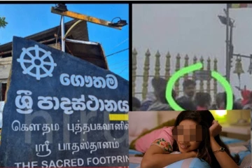 අයියේ...රෝස පාට ජැකට් එක ඇඳගෙන හිටපු නංගි මම.. සිරිපා මලුවේදී මඟ හැරුණු අහිංසක ප්රේමය.. තරුණියක් බුකියම සංවේදී කරමින් කල ඉල්ලීම..