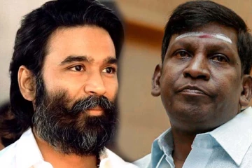 நடிகர் தனுஷை கண்டபடி திட்டிய வடிவேலு - உடைத்து பேசிய இயக்குனர்!