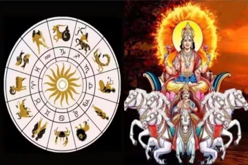சூரியன் நட்சத்திர பெயர்ச்சி ; இந்த ராசிகளுக்கு ராஜயோகம் ஆரம்பம்