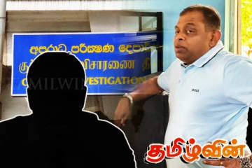 தேசபந்து விவகாரத்தில் முன்னாள் அமைச்சருக்கு சிஐடி அழைப்பு