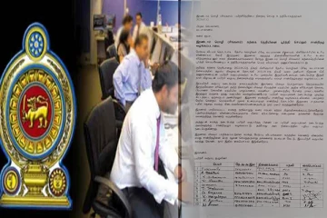 நிதி முறைகேட்டால் வடக்கு அரச உத்தியோகத்தர்களுக்கு வழங்கப்படாத கற்கைநெறி சான்றிதழ்கள்