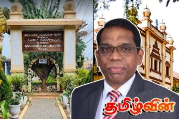 யாழ். பல்கலைக்கழகப் பேரவை உறுப்பினராக முன்னாள் அரச அதிபர் மகேசன் நியமனம்