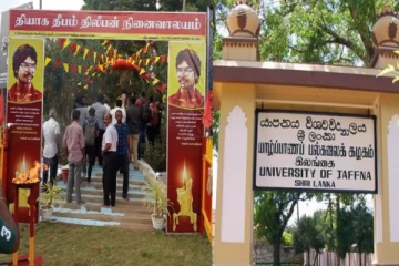 தியாக தீபம் திலீபனின் நினைவேந்தலில் ஏற்பட்ட முரண்பாடு! யாழ்.பல்கலை மாணவர் ஒன்றியம் கண்டனம்