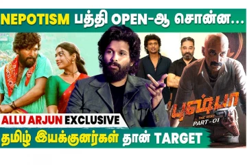 Nepotisn பத்தி Open-ஆ சொன்ன.. Pushpa Allu Arjun Interview