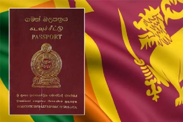 குடிவரவு குடியகல்வு திணைக்களத்தில் ஏற்பட்டுள்ள மாற்றம்!