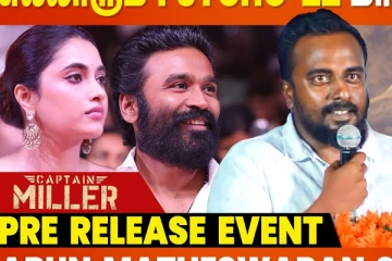 எல்லாரும் சைக்கோகிட்ட மாட்டிக்கிட்ட மாறி.. கேப்டன் மில்லர் இயக்குனர் Arun Matheswaran Speech