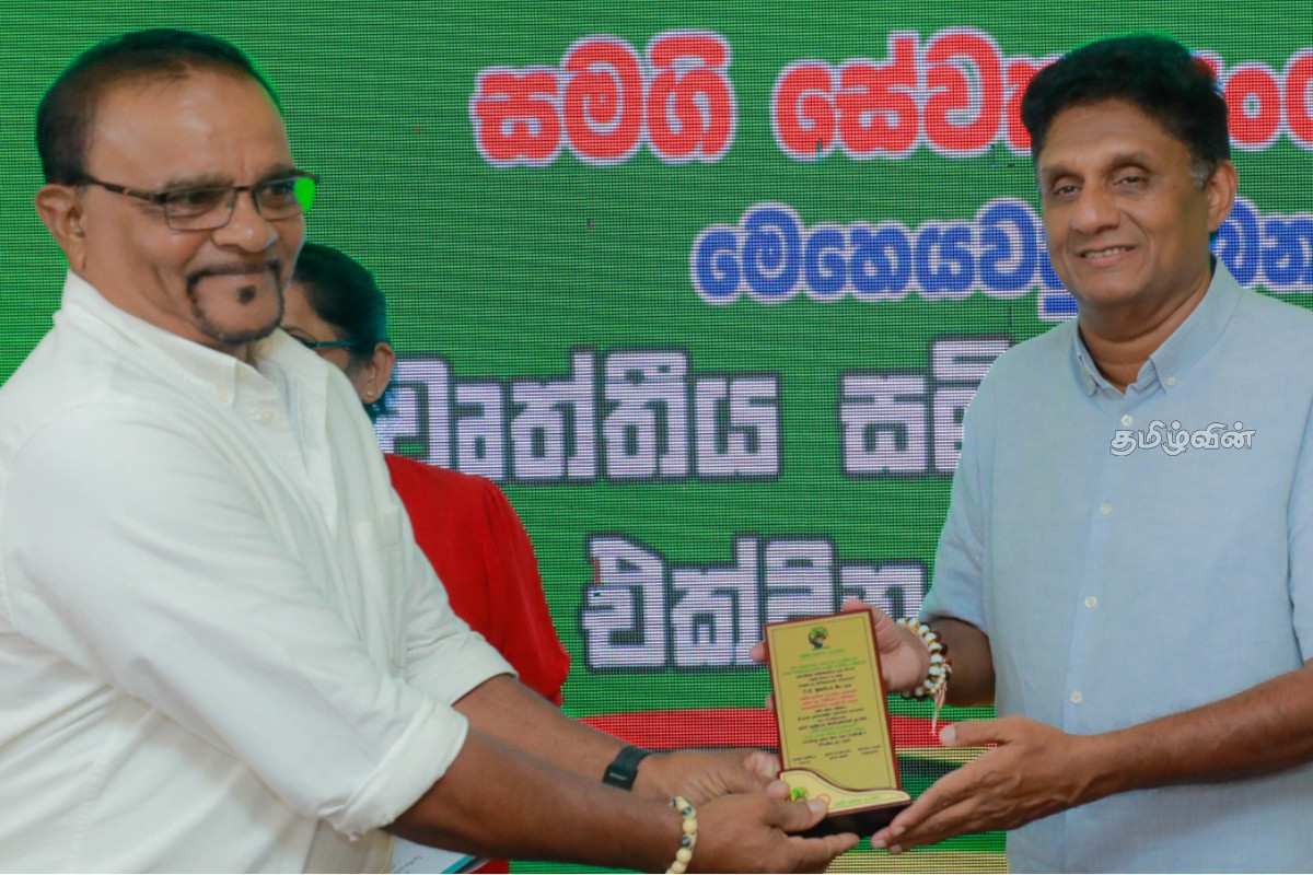 ஏமாற்று அரசியலுக்கு முற்றுப்புள்ளி வைக்க எமது மக்கள் அறிவால் பலம் பெற வேண்டும்! எதிர்க்கட்சித் தலைவர் தெரிவிப்பு | Sajith Premadhasa Statement About Political ஏமாற்று அரசியலுக்கு முற்றுப்புள்ளி வைக்க எமது மக்கள் அறிவால் பலம் பெற வேண்டும்! எதிர்க்கட்சித் தலைவர் தெரிவிப்பு | Sajith Premadhasa Statement About Political