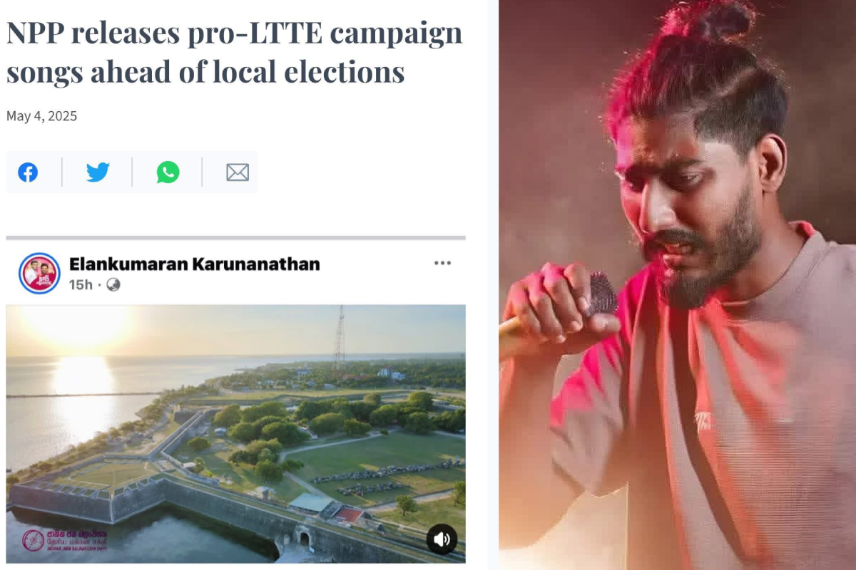 தமிழ் பொப்பிசை களைஞரின் கைது! இரட்டைத் தரநிலைகளில் PTA என்கிறார் நாமல் | Tamil Pop Singer Arrested