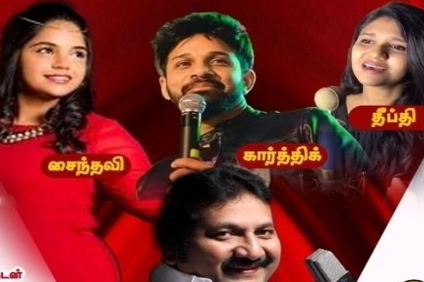 யாழ்ப்பாணத்தில் பாடகர் மனோவிற்கு ஏமாற்றம் ; திடீரென ரத்து செய்யப்பட்ட நிகழ்ச்சி ! | Singer Mano Disappointed In Jaffna Concert