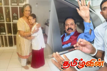 சந்திரிக்காவுக்கு ஏற்பட்டுள்ள பரிதாப நிலை