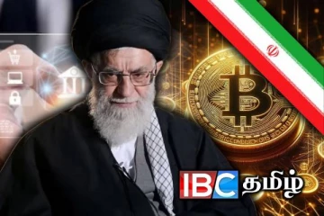 இணைய வழி பண பரிமாற்றம் : ஈரானின் அதிரடி தீர்மானம்