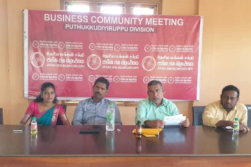 புதுக்குடியிருப்பு வர்த்தக சங்கத்தினருக்கும் பிரதி அமைச்சருக்கும் இடையில் கலந்துரையாடல்