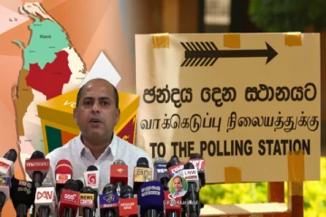 அதிபர் தேர்தல் நடப்பது உறுதி: எதிர்க்கட்சி எம்பி திட்டவட்டம்