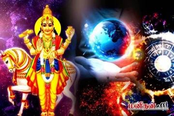 2026ல் சுக்கிரன் பெயர்ச்சி - பண வாய்ப்பும்,வெற்றியும் உங்கள் ராசிக்கு இருக்கா?