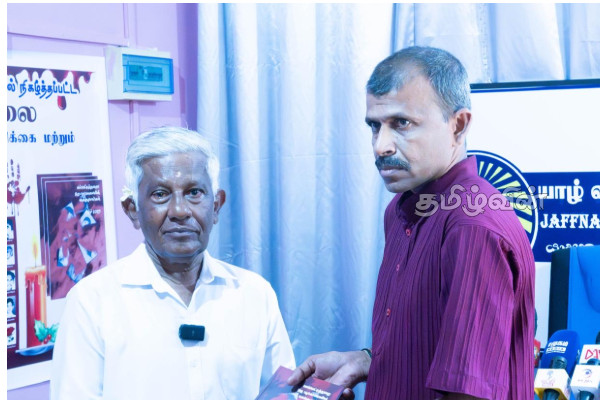 வல்வெட்டித்துறை படுகொலை சம்பவத்திற்கு இழப்பீட்டு நிதியை வழங்க கோரிக்கை | Valvettithurai Massacre Incident