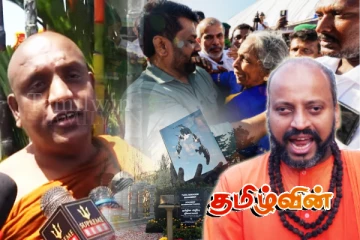 தமிழர் பக்கம் திரும்பும் அநுர அரசாங்கம்.. அச்சத்தில் தென்னிலங்கை