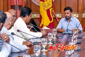 தமிழ் எம்பிக்களை அவசரமாக சந்திக்கவுள்ள அநுர