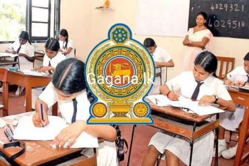 උසස් පෙළ සිසුන්ගේ විභාග ප්‍රවේශ පත්‍ර ගැන දැනුම්දීමක්..