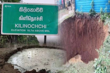 கிளிநொச்சியில் திடீரென தாழிறங்கிய கிணறு