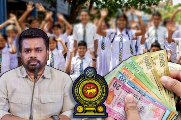 விசேட தேவையுடைய மாணவர்களுக்கான மாதாந்த உதவித்தொகை அதிகரிப்பு