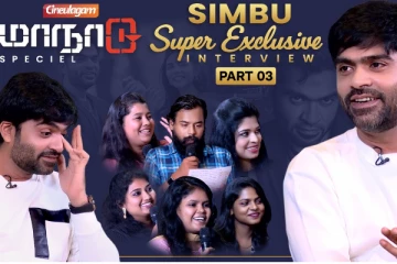 ரசிகர்களின் கேள்விக்கு Emotional ஆன சிம்பு, Part 3 Interview