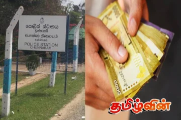 யாழில் வட்டிக்கு பணம் வழங்கி கத்திமுனையில் முச்சக்கரவண்டி பறிப்பு - அதிரடி நடவடிக்கையில் தமிழ் பொறுப்பதிகாரி