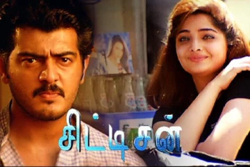 வயதாகி ஆளே மாறிப்போன சிட்டிசன் பட நடிகை!.. எப்படி இருக்கிறார் பாருங்க