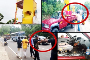 மற்றுமொரு பாரிய திட்டம்! திருகோணமலையில் கஜேந்திரன் அணி வெளியேறுவதில் ஏற்பட்ட சிக்கல்(Video)