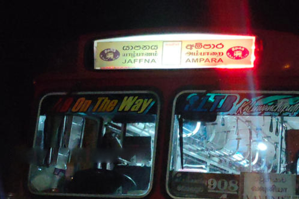 யாழில் ஓடும் பேருந்தில் நடந்த பயங்கர கொள்ளை சம்பவம் ! | The Driver Of The State Bus Was Robbed In Yali