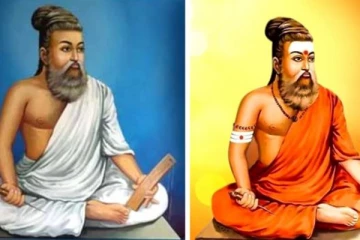 திருக்குறள் அதிகாரம் மூன்று