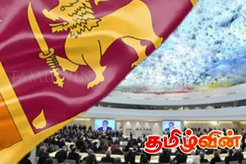 இலங்கை தொடர்பில் மதிப்பாய்வை செய்யவுள்ள ஐக்கிய நாடுகள் குழு!