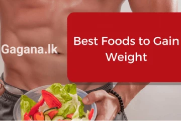 ඔබත් මහත්වෙන්න කැමති කෙනෙක්ද..? තවමත් ප්‍රථිපලයක් නැද්ද - එහෙනම් මෙන්න වට්ටෝරුව..