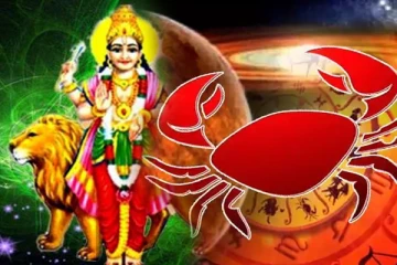 கடக ராசியில் சூரியனுடன் இணைந்து பயணிக்கும் புதன்! அதிர்ஷ்டயோகம் யாருக்கு? இன்றைய ராசிப்பலன்