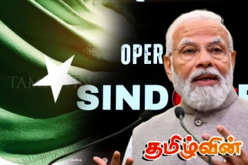 பயங்கரவாதம் பாகிஸ்தானின் போர் வியூகம்! எச்சரிக்கை விடுத்துள்ள மோடி