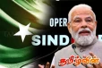 பயங்கரவாதம் பாகிஸ்தானின் போர் வியூகம்! எச்சரிக்கை விடுத்துள்ள மோடி