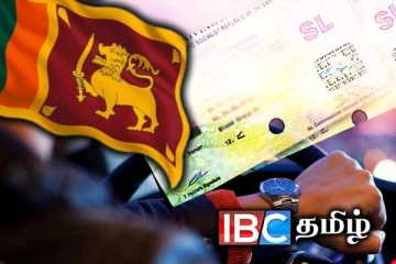 இலங்கையின் ஓட்டுநர் உரிமத்திற்கு விரைவில் சர்வதேச அங்கீகாரம்