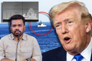 ஈரானிய கப்பல் மீதான அமெரிக்காவின் தாக்குதல் : இலங்கையின் இறைமைக்கு விடுக்கப்பட்ட நேரடி சவால்