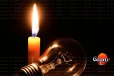 ඇණහිට තිබූ විදුලි සැපයුම ගැන පාරිභෝගිකයින්ට දැනුම්දීමක්