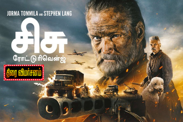 Sisu: Road to Revenge திரை விமர்சனம் | Sisu Road To Revenge Movie Review
